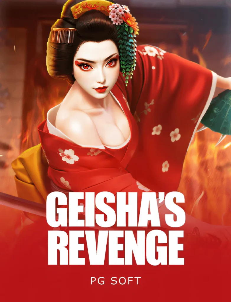 gigabet-geisharevenge